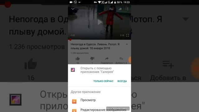 Как сделать скриншот на телефоне S-tell P790 и на других моделях смотреть онлайн