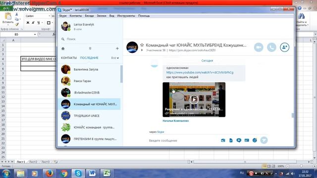 Как сохранять ссылки в Эксель смотреть онлайн