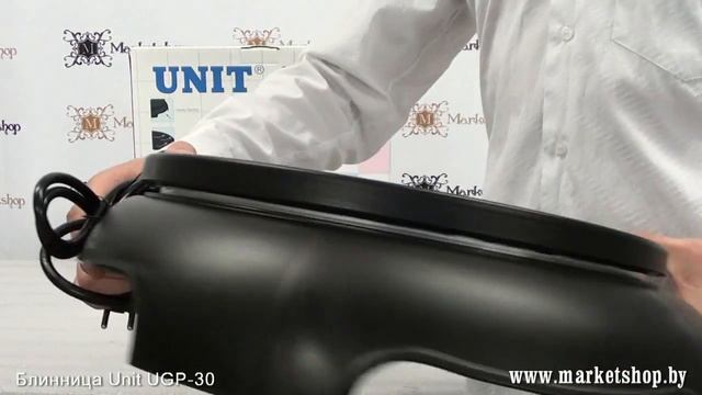 Блинница UNIT UGP 30 смотреть онлайн