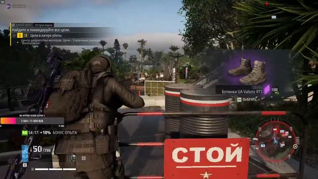 [RUS] | [PC] ? LIVE | Проходим Tom Clancy's Ghost Recon: Breakpoint #6 смотреть онлайн