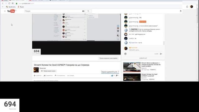 Stream! Копим На Свой СЕРВЕР! Говорим на щот Сервера смотреть онлайн