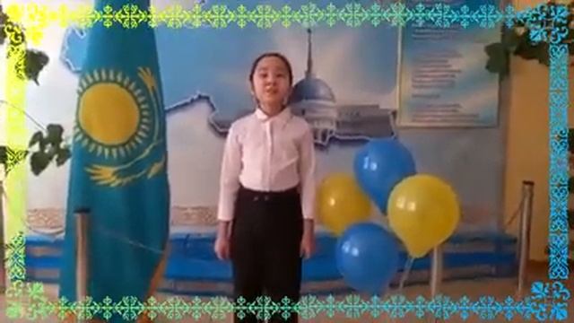 Праздничное поздравление, посвящённое Дню Первого Президента Республики Казахстан от 5 "А" класса. смотреть онлайн