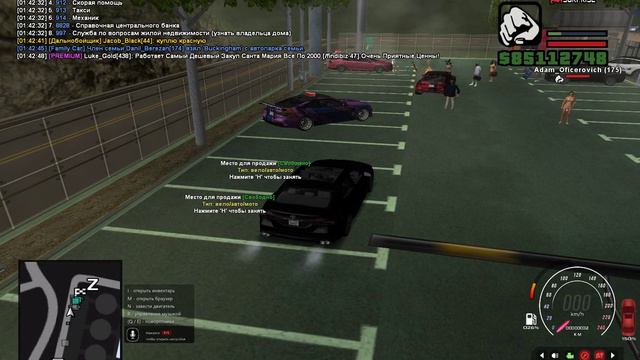 2022 05 26 01 38 03 04 СКАМ НОМЕР 3 смотреть онлайн