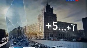 Погода (Россия-1, 2015)