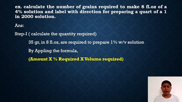 Degree of dilution calculations смотреть онлайн