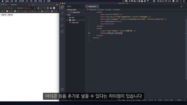 HTML & CSS 기초 강의 #9 폼과 인풋 태그 (form, input, 입력창) смотреть онлайн