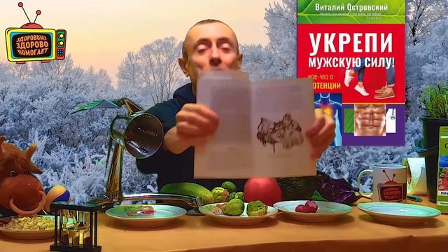 ЕШЬТЕ ЯБЛОКИ ТОЛЬКО ТАК! ЭФФЕКТ В 100 РАЗ БОЛЬШЕ! Островский. Здоровая еда, пищеварение, яблоко. смотреть онлайн