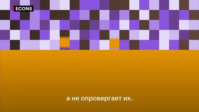 Почему человек «всегда прав» смотреть онлайн