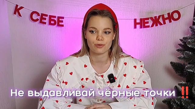 КАК ПРАВИЛЬНО УМЫВАТЬСЯ | ОЧИЩЕНИЕ КОЖИ В ДОМАШНИХ УСЛОВИЯХ | ЗАЧЕМ ОЧИЩАТЬ СВОЮ КОЖУ | ДЕМАКИЯЖ смотреть онлайн