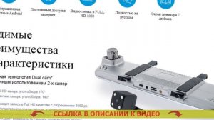 ВИДЕОРЕГИСТРАТОР ДО 2000 РУБЛЕЙ РЕЙТИНГ ?