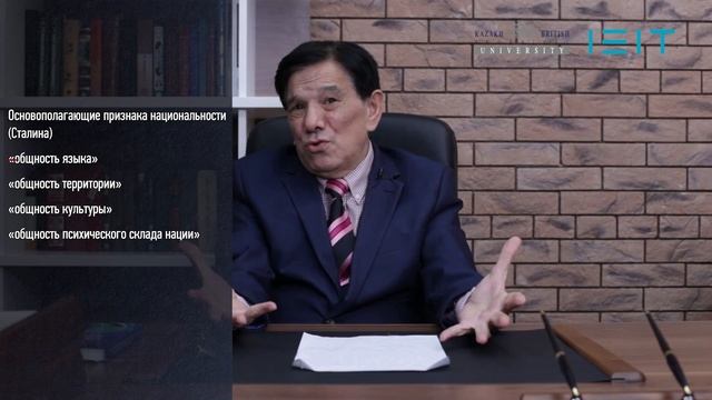 Часть 20. Дальнейшая демократизация казахстанского общества. Проблемы национальной безопасности смотреть онлайн