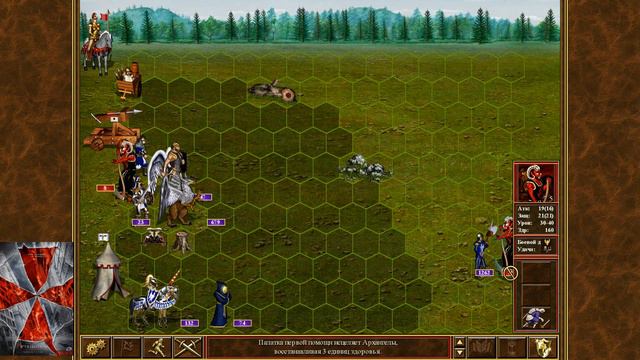 Heroes of Might & Magic III. Часть 22. Освобождение Стедвига. Генерал Кендал и захват Стедвига смотреть онлайн