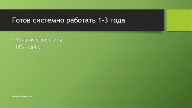 реальные деньги в Интернете (Владимир Беляев) смотреть онлайн