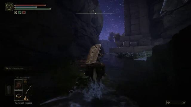 ELDEN RING. Как изменить Характеристики персонажа смотреть онлайн