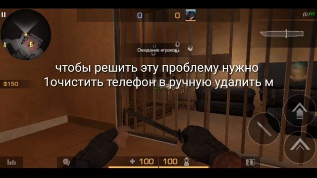 ЧТО ДЕЛАТЬ ЕСЛИ ВЫЛЕТАЕТ И НЕ ЗАХОДИТ В ГУГЛ АККАУНТ В СТЭНДОФФ 2 [standoff 2] смотреть онлайн
