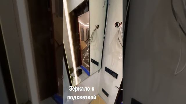 Видео зеркала с подсветкой - смонтировано смотреть онлайн