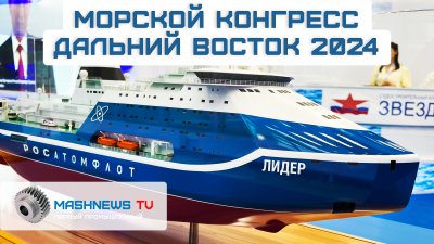 Обзоры изобретений и новости технологий