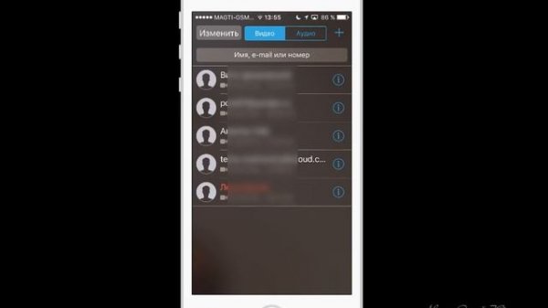 Раздел 3. Урок 4. iMessage и FaceTime