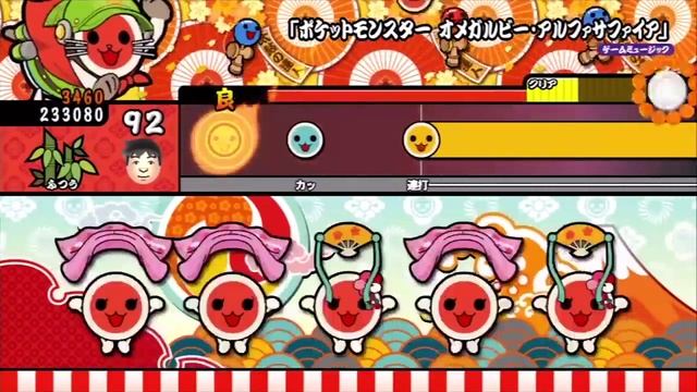 [Taiko no Tatsujin: Tokumori] Pokemon OR/AS Challenge Medley смотреть онлайн