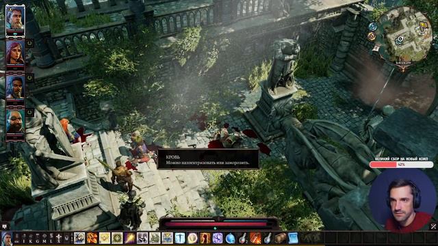 Divinity Original Sin 2. (#3) Жрец Алёша с друзьями в болотах. смотреть онлайн
