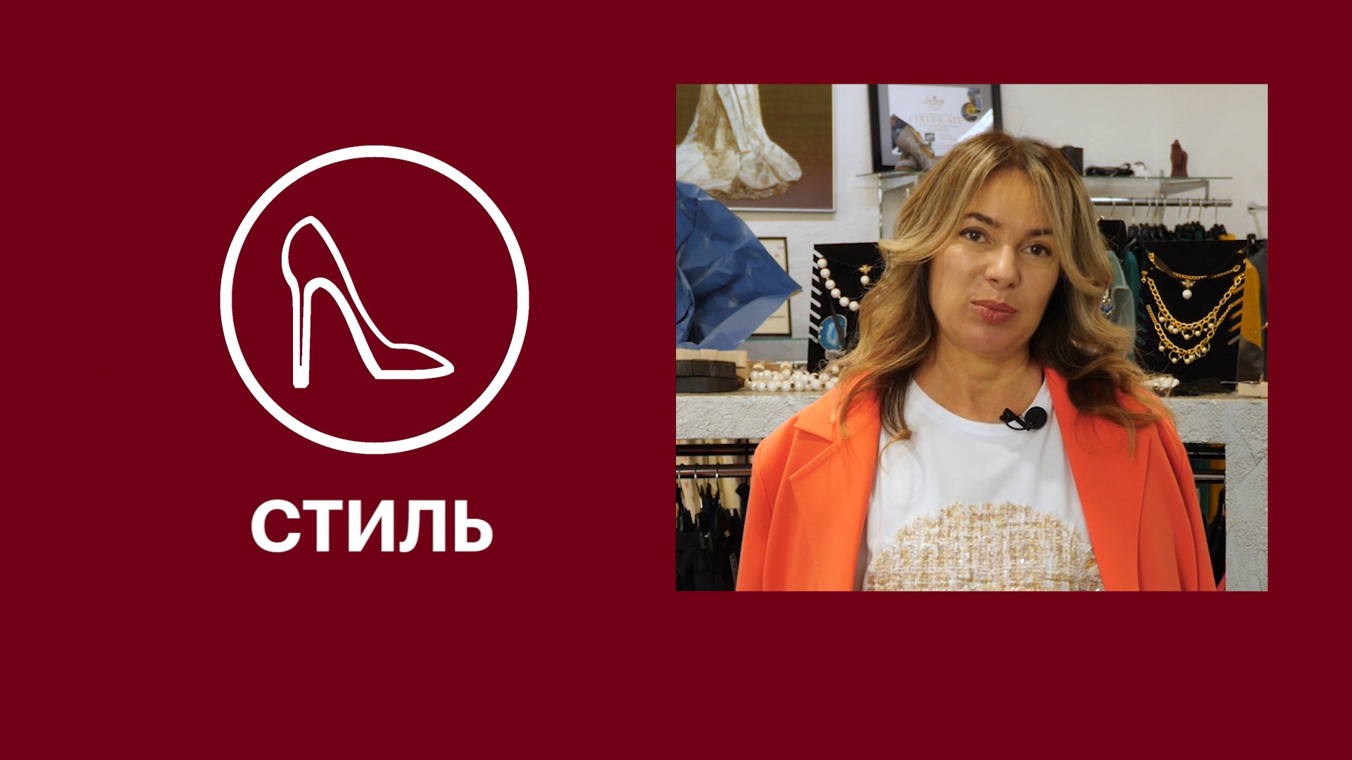 Низкая посадка и босоножки с носками: что будет в моде этой осенью