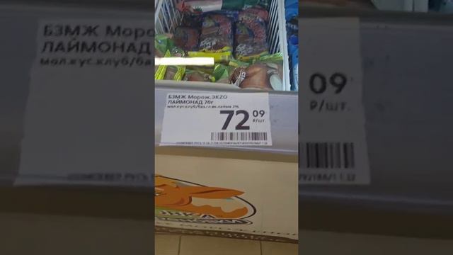 Пятёрочка в Вардане 1. || Ев-Гений || смотреть онлайн