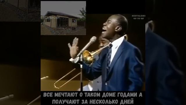 Вадим молодец! смотреть онлайн