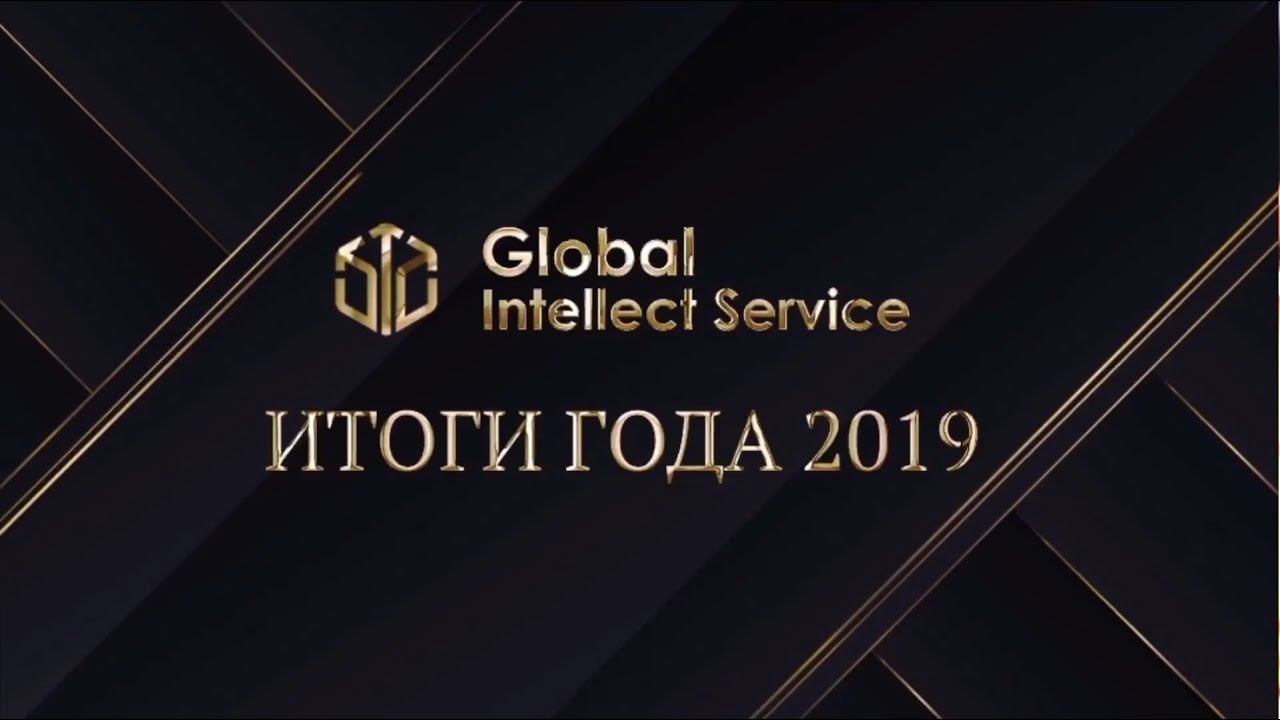Первый день «Итоги года 2019»! смотреть онлайн