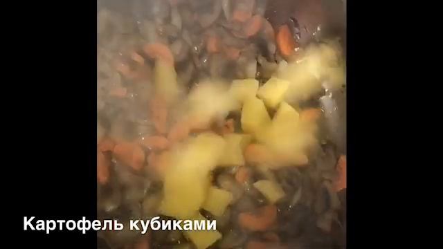 Сливочный Суп С Шампиньонами