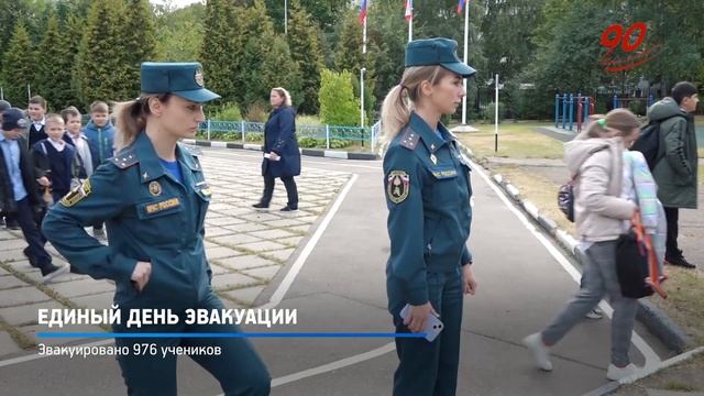 КРТВ. Единый день эвакуации смотреть онлайн