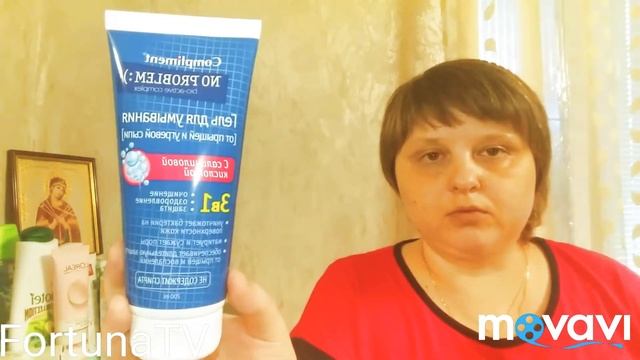 МОЙ ЗИМНИЙ УХОД/2019г.