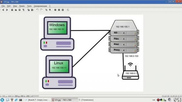 ALT Linux - создание инфраструктуры - часть 1