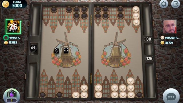 short backgammon online, backgammon game, короткие нарды онлайн чемпионат от 6.10.2023 года, нарды смотреть онлайн