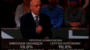 Исторический Процесс 02 ноября 2011