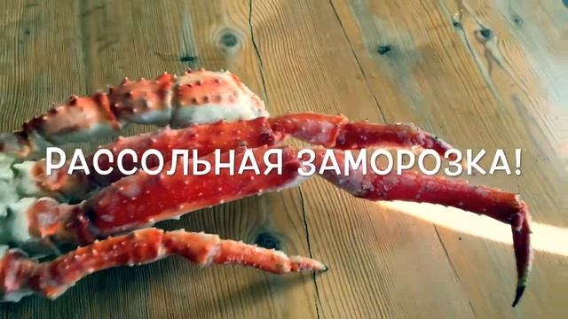 Конечности камчатского краба XL смотреть онлайн