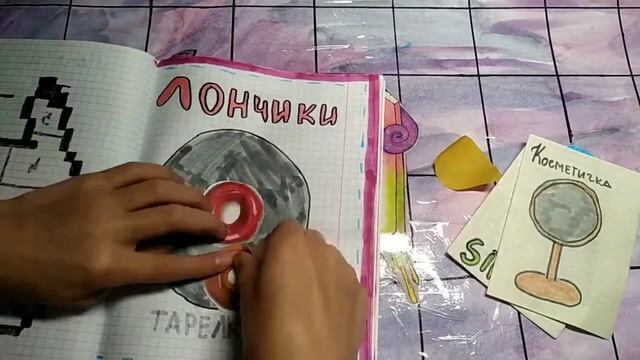 Распаковка бумажных сюрпризов\Бамажки Ди\ смотреть онлайн