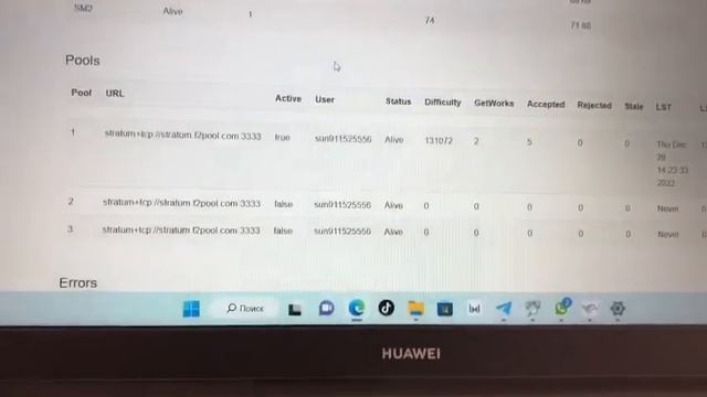 Whatsminer M30s++ 108th