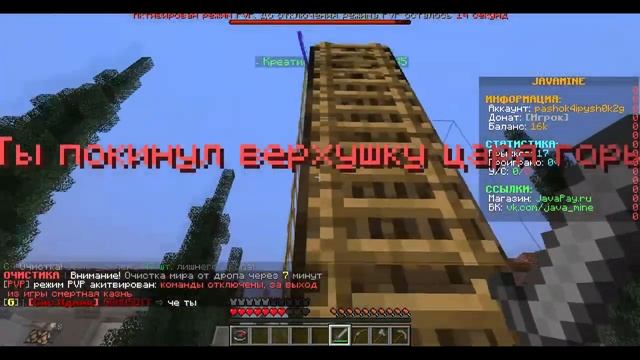 ПЕРВЫЙ СЕРВЕР НА НОВУЮ ВЕРСИЮ МАЙНКРАФТ 1.18.1