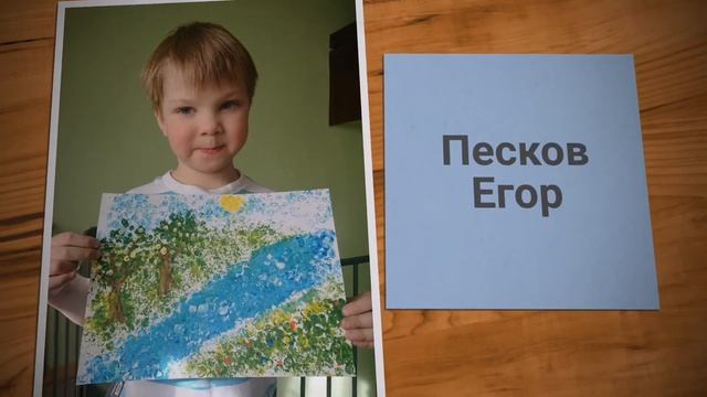 "Сохраним природу - сохраним планету" смотреть онлайн