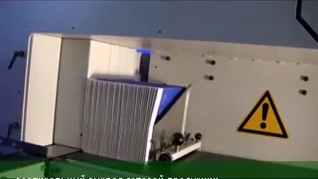 КБС Wohlenberg Quickbinder (видеообзор, видеоинструкция)