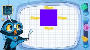 Мультик про математику. Урок математики - Квадратный метр