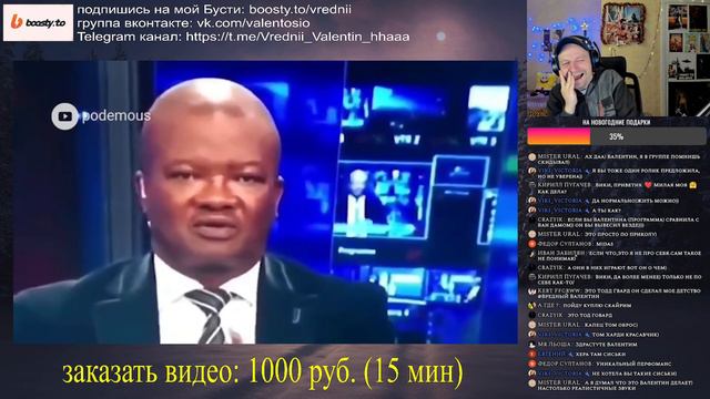 СТРИМ-РЕАКЦИЯ ПО ВАШИМ ЗАЯВКАМ №60