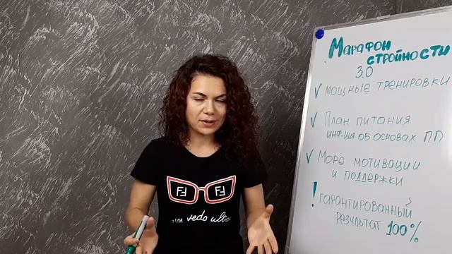 Приглашение на 