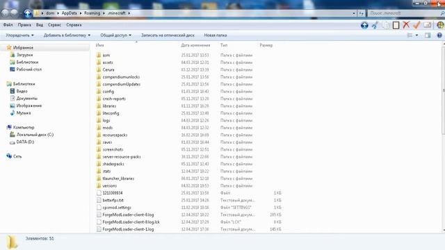 Как сделать крылья как у Зоги или Агеры.Wings mod. Zoga. Agera смотреть онлайн