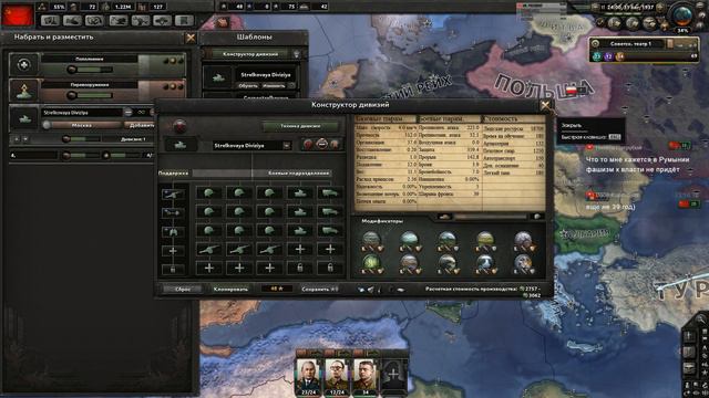 HoI4. IronMan. СССР. Вспоминаем как играть смотреть онлайн