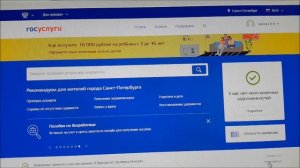 Как получить  выписку из индивидуального лицевого счета ПФР через госуслуги.