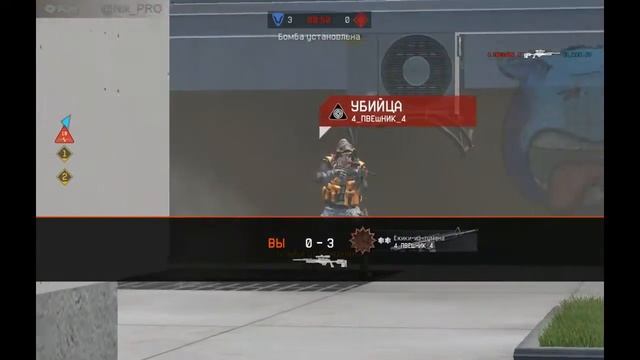 Warface Рейтинговый матч с оружием стужа Сервер браво смотреть онлайн