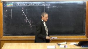 Урок 77. Решение задач статики (часть 1)