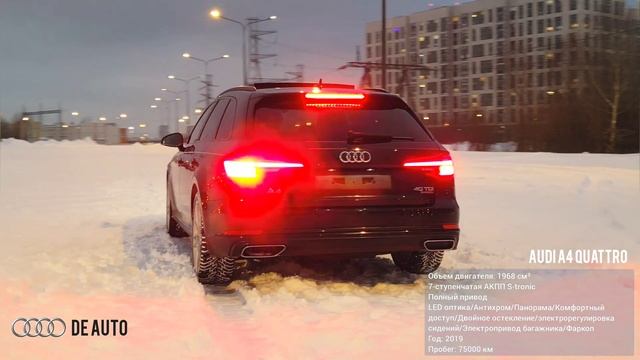 Audi A4 Quattro Avant 40 TDI, 2019, 75000 км смотреть онлайн