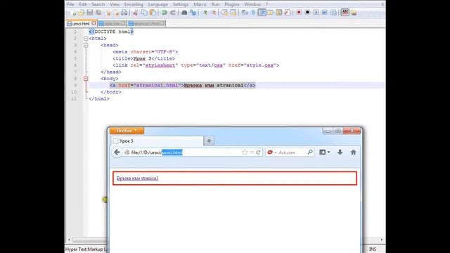 Изработка на сайт с HTML5 - Урок 6 смотреть онлайн